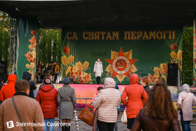 концерт 9 мая Солигорск