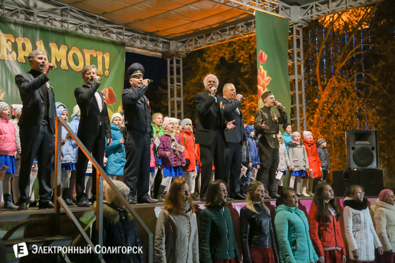 День Победы Солигорск