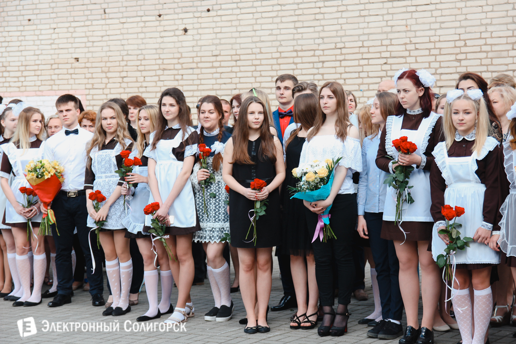 последний звонок школа№4 Солигорск 2017