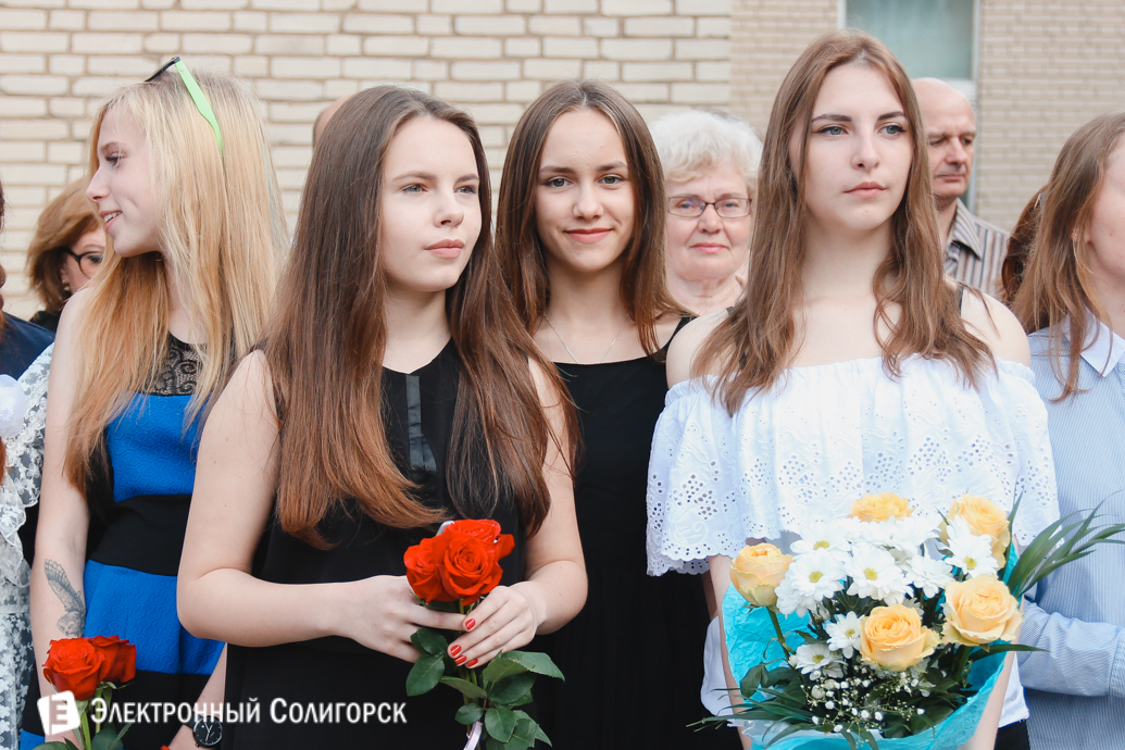 последний звонок школа№4 Солигорск 2017