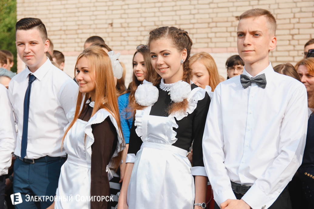 последний звонок школа№4 Солигорск 2017