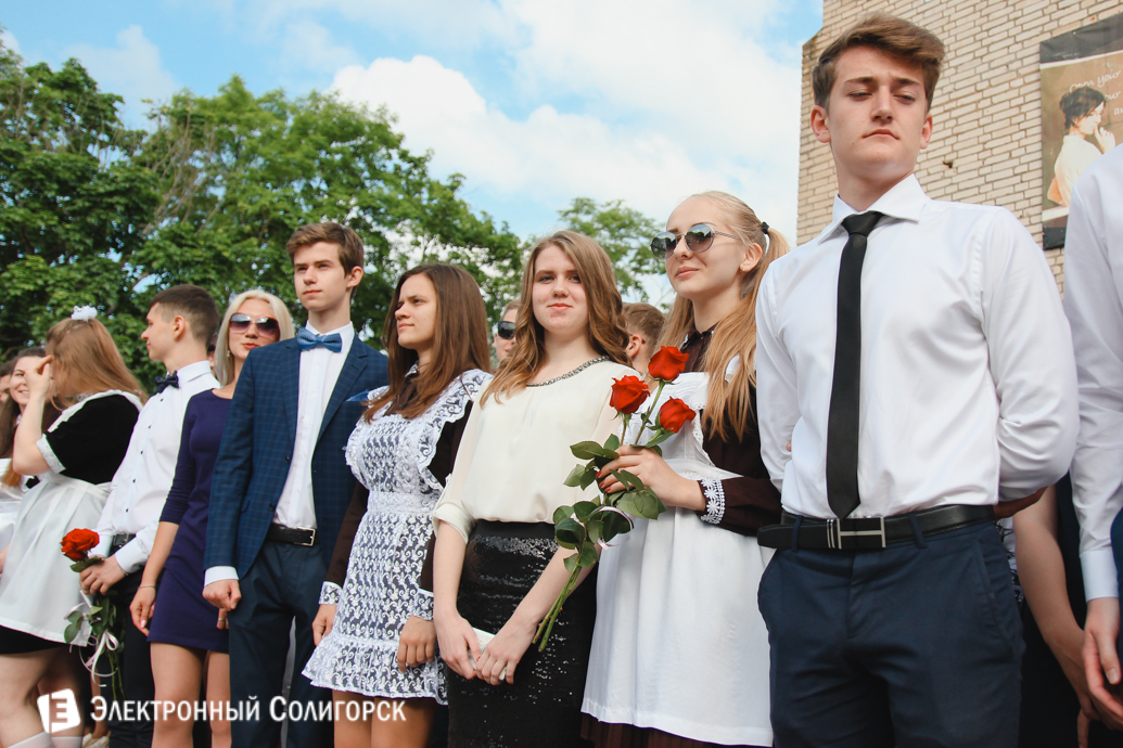 последний звонок школа№4 Солигорск 2017