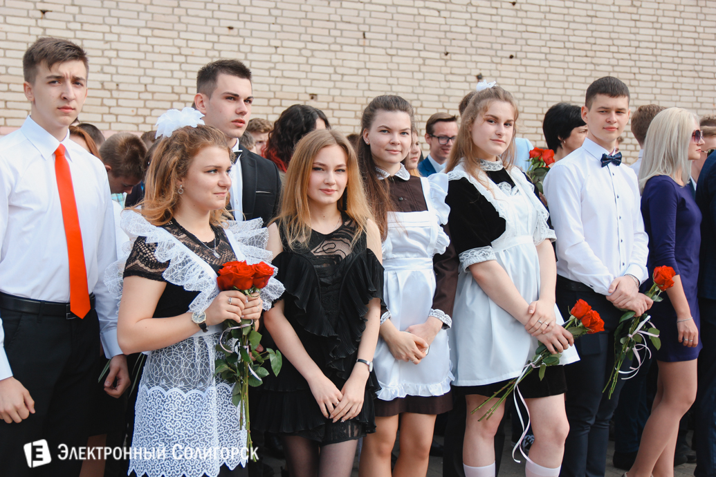 последний звонок школа№4 Солигорск 2017