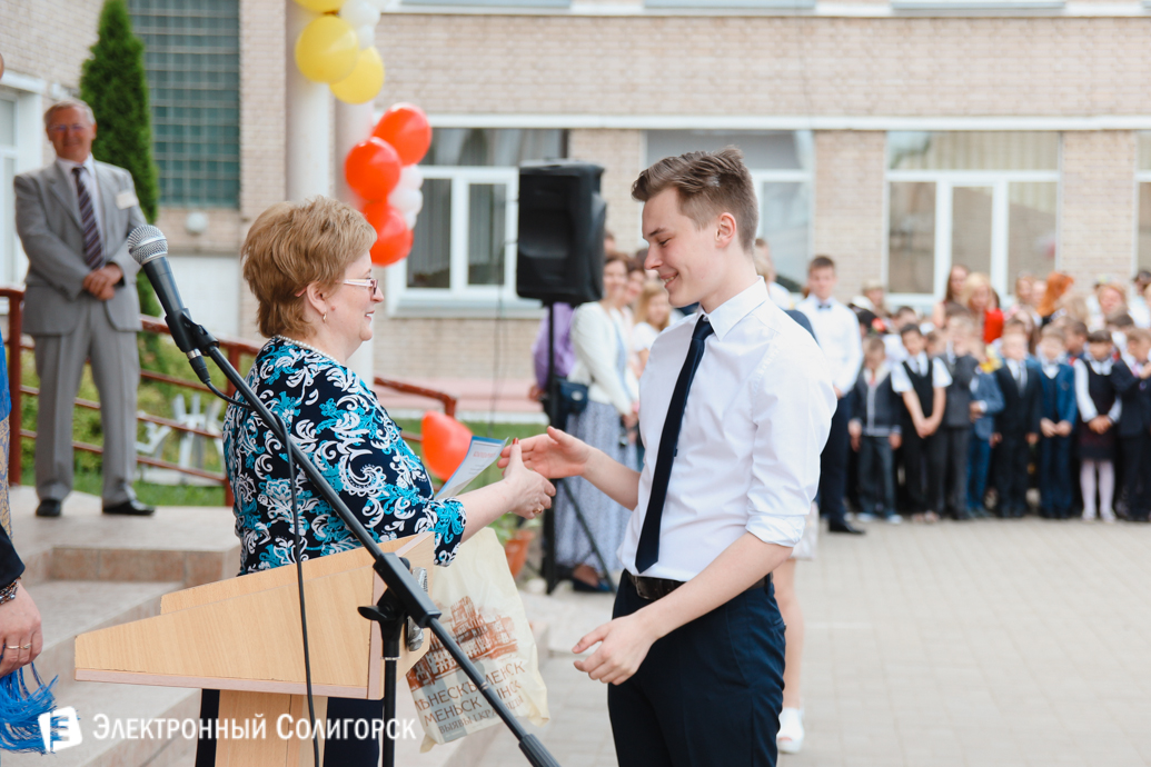 последний звонок школа№4 Солигорск 2017