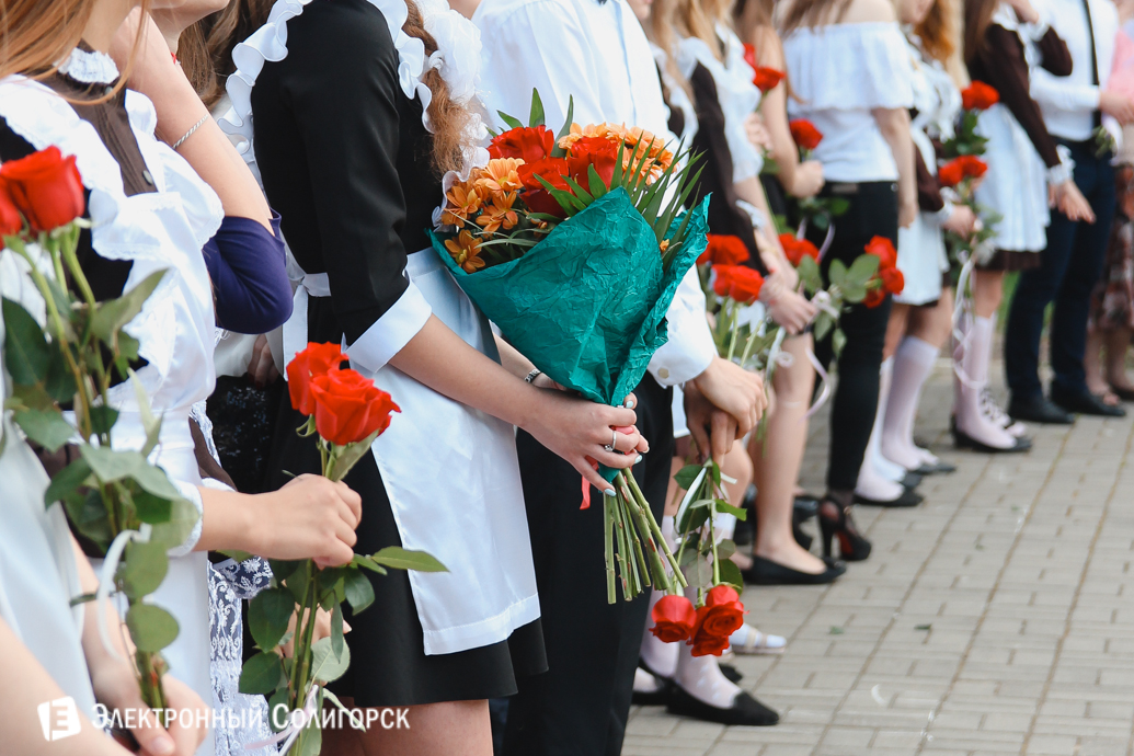 последний звонок школа№4 Солигорск 2017