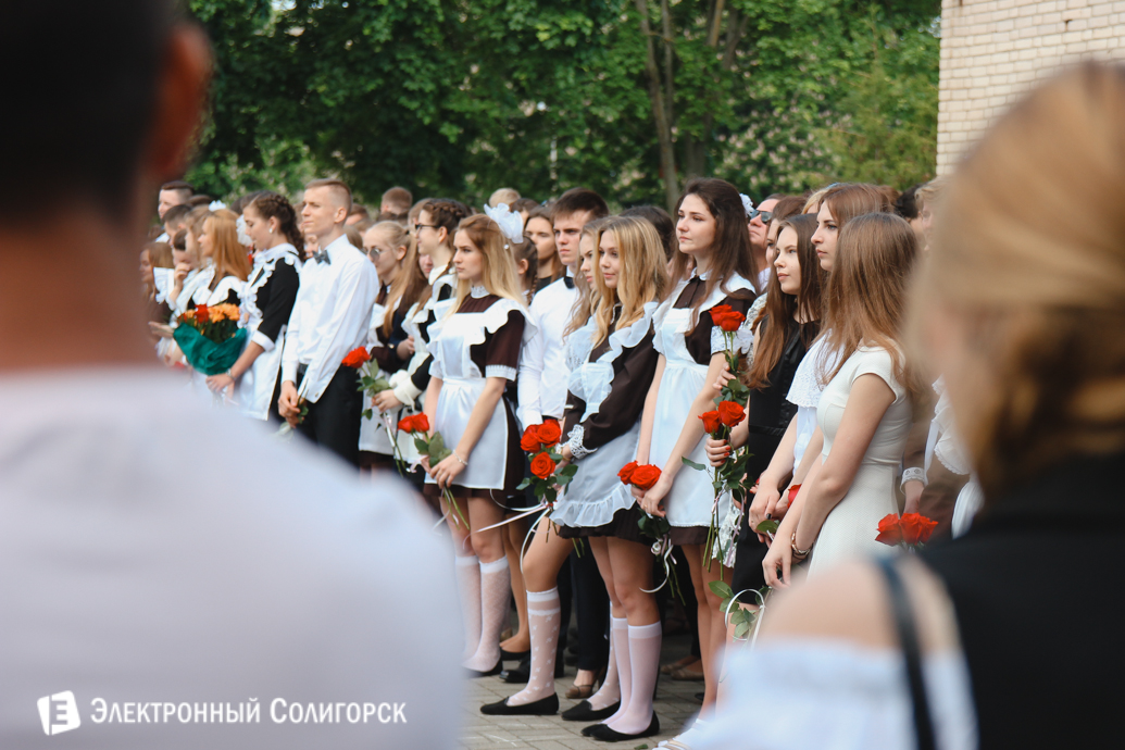 последний звонок школа№4 Солигорск 2017