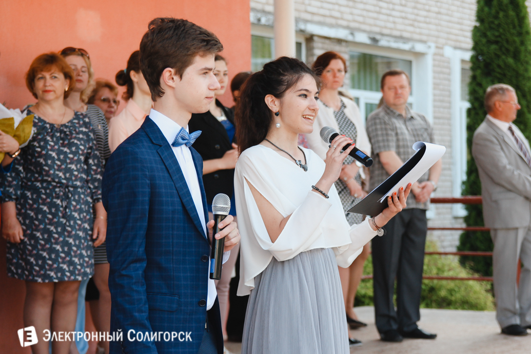 последний звонок школа№4 Солигорск 2017