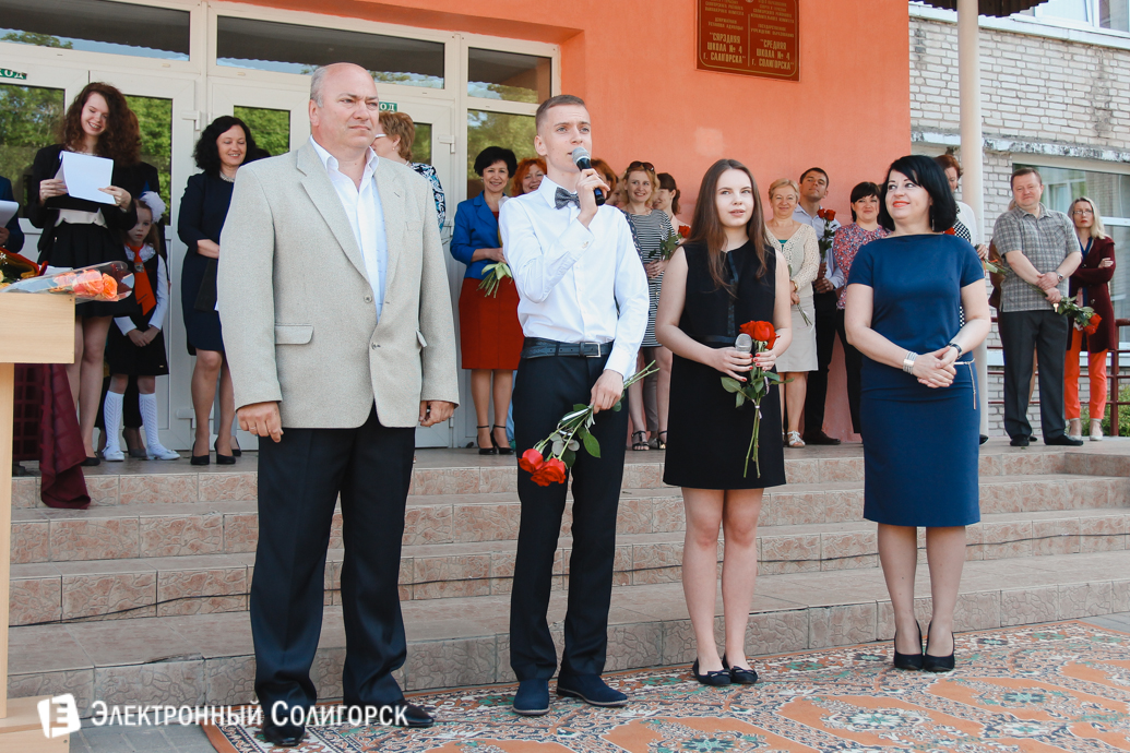последний звонок школа№4 Солигорск 2017
