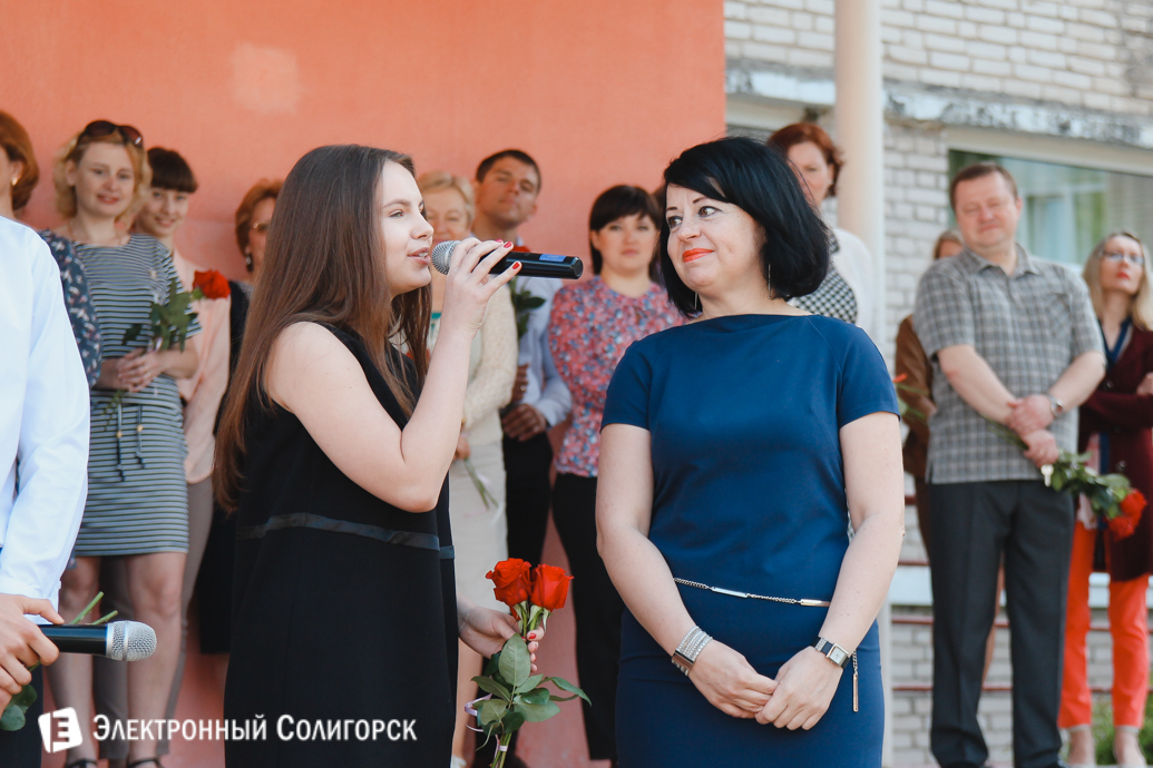 последний звонок школа№4 Солигорск 2017