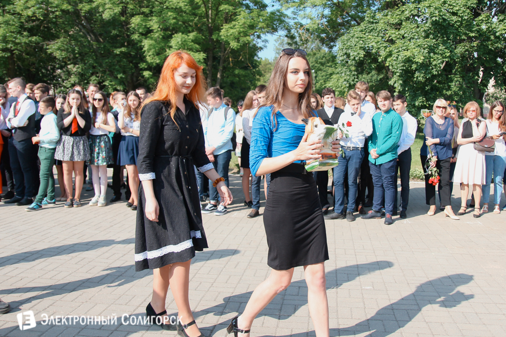 последний звонок школа№4 Солигорск 2017
