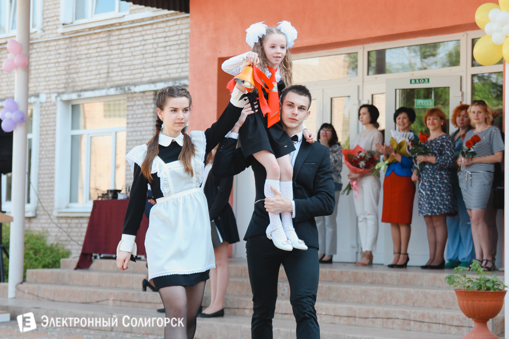 последний звонок школа№4 Солигорск 2017