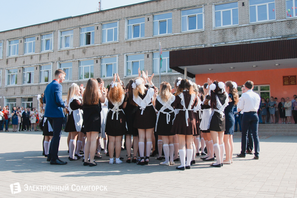 последний звонок школа№4 Солигорск 2017