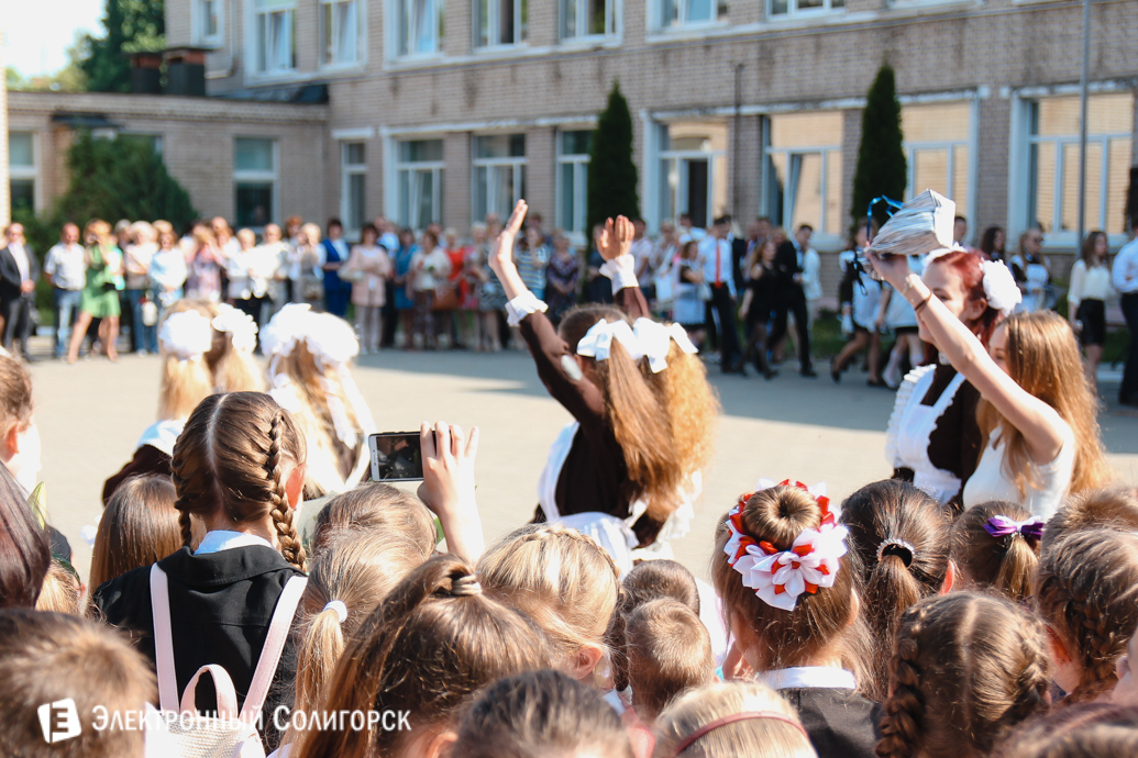 последний звонок школа№4 Солигорск 2017