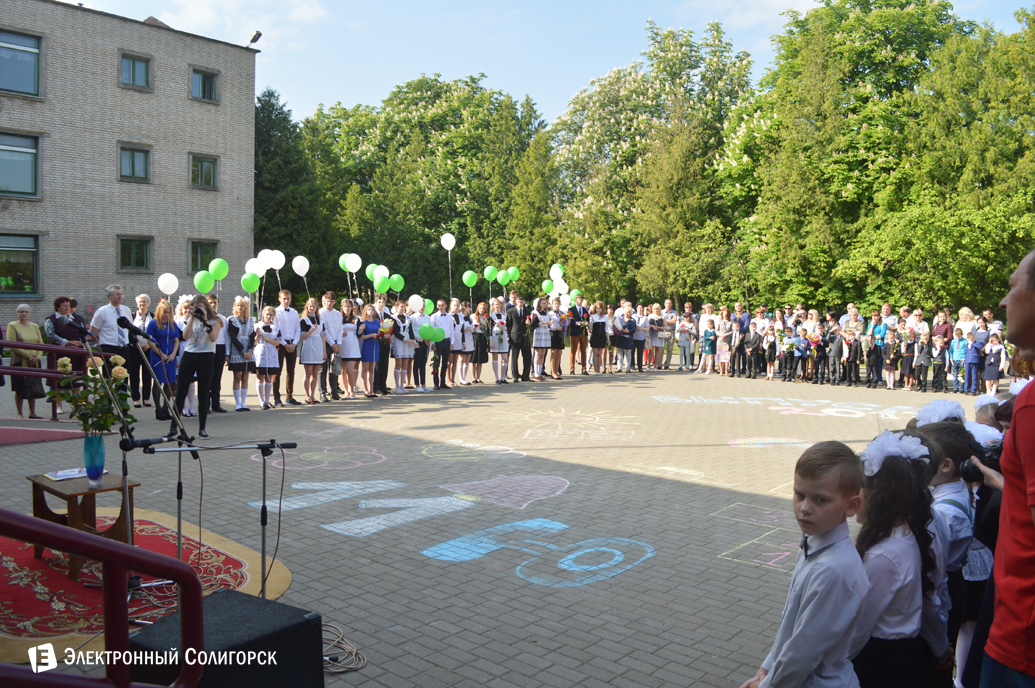 последний звонок школа№5 Солигорск 2017