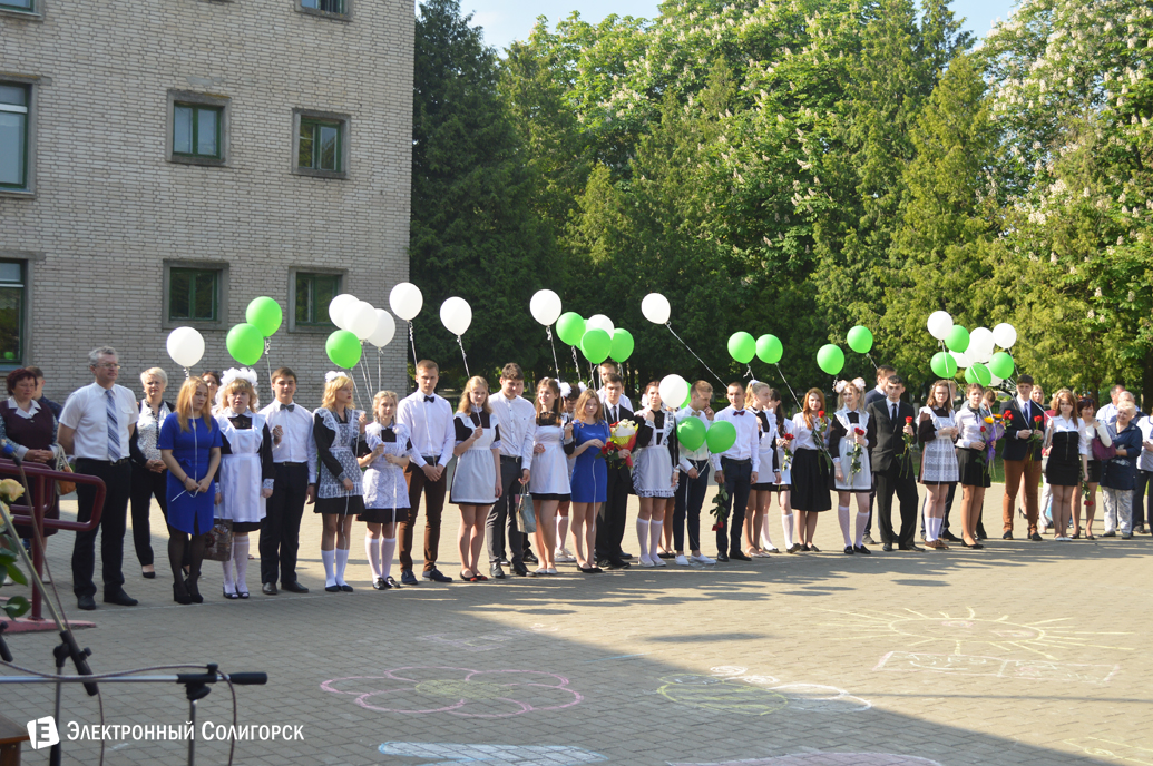 последний звонок школа№5 Солигорск 2017