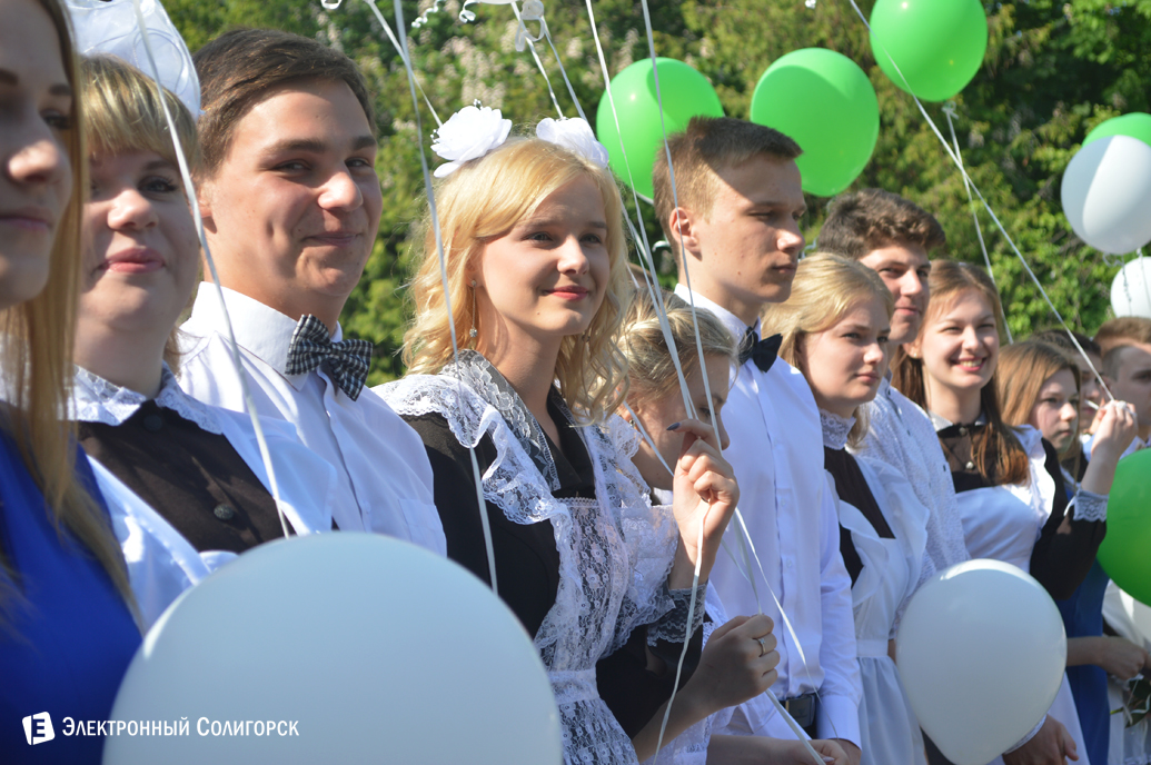 последний звонок школа№5 Солигорск 2017