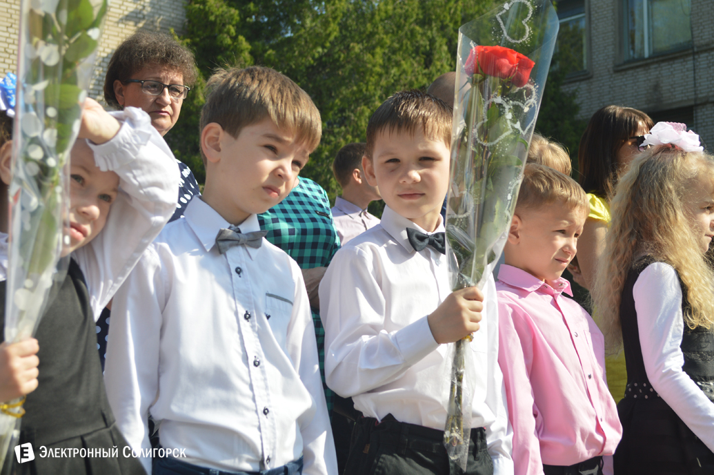последний звонок школа№5 Солигорск 2017