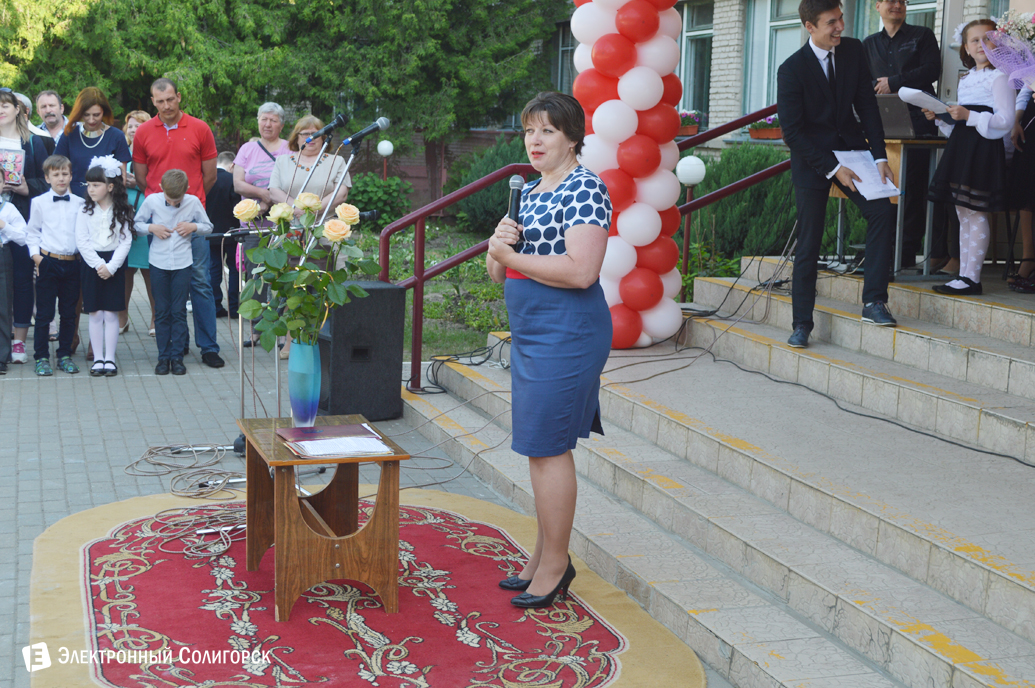 последний звонок школа№5 Солигорск 2017