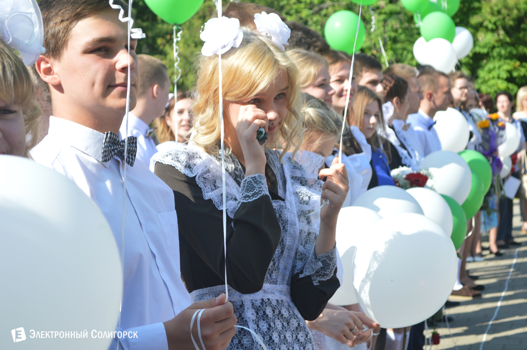 последний звонок школа№5 Солигорск 2017