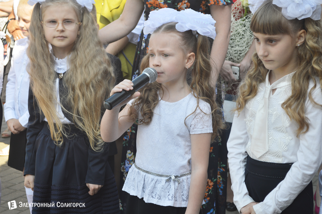 последний звонок школа№5 Солигорск 2017