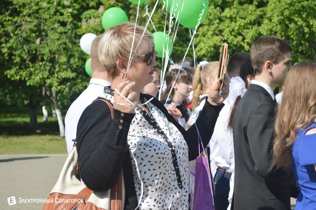 последний звонок школа№5 Солигорск 2017