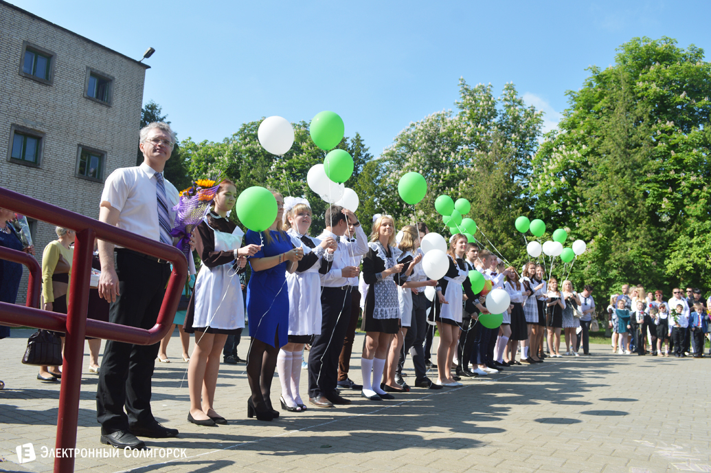 последний звонок школа№5 Солигорск 2017