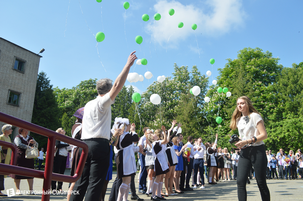 последний звонок школа№5 Солигорск 2017