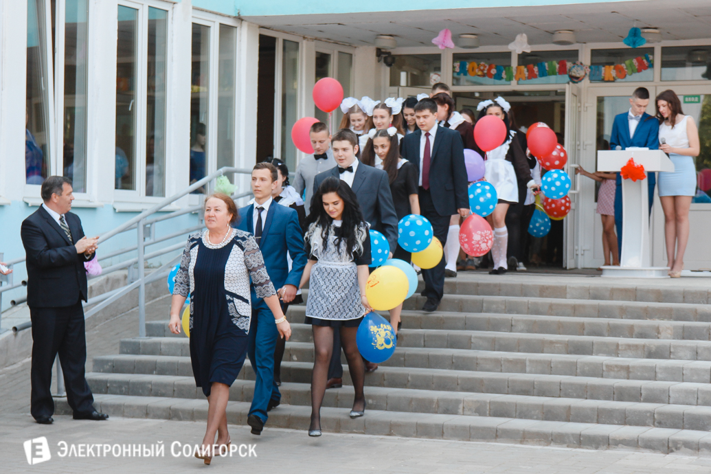 последний звонок школа№8 Солигорск 2017