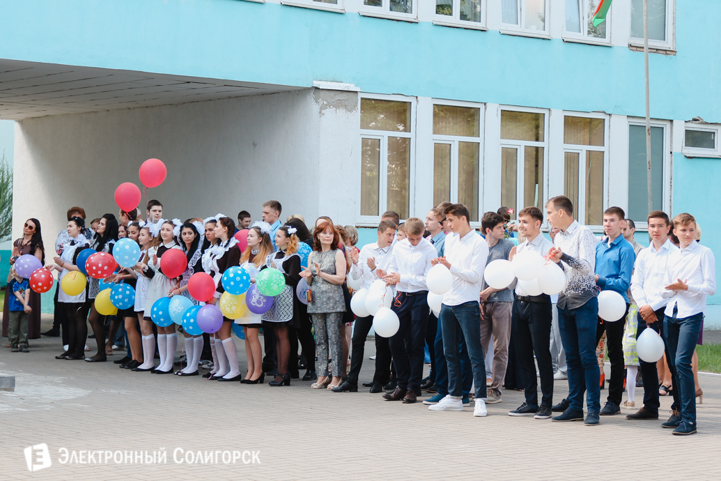 последний звонок школа№8 Солигорск 2017