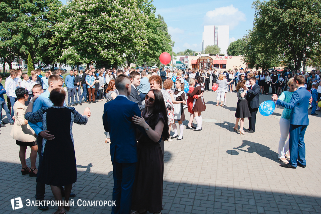 последний звонок школа№8 Солигорск 2017