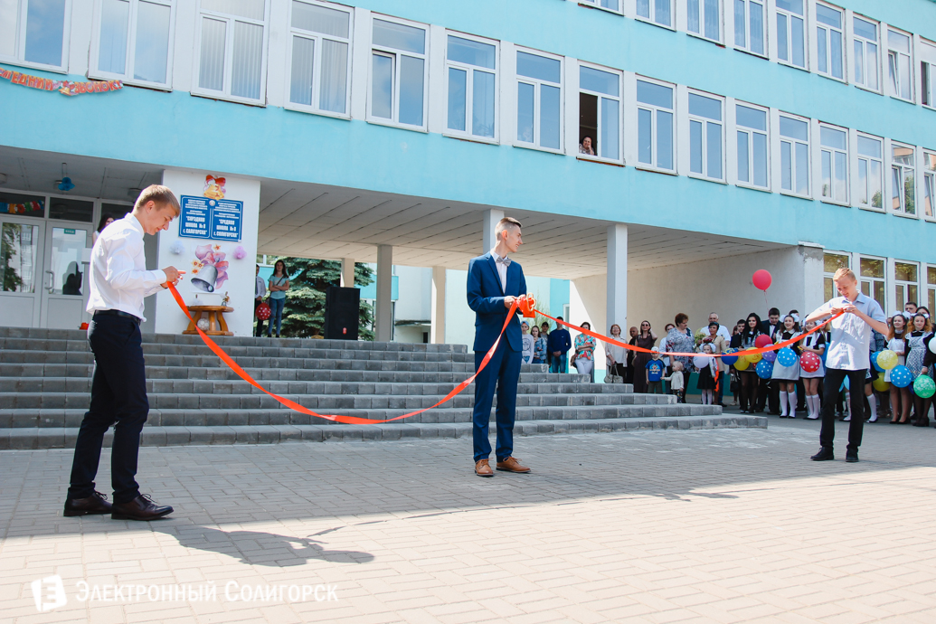 последний звонок школа№8 Солигорск 2017