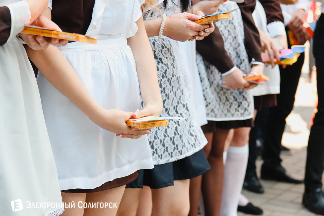 последний звонок школа№8 Солигорск 2017