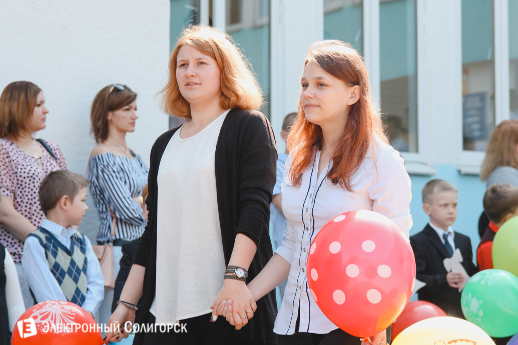 последний звонок школа№8 Солигорск 2017