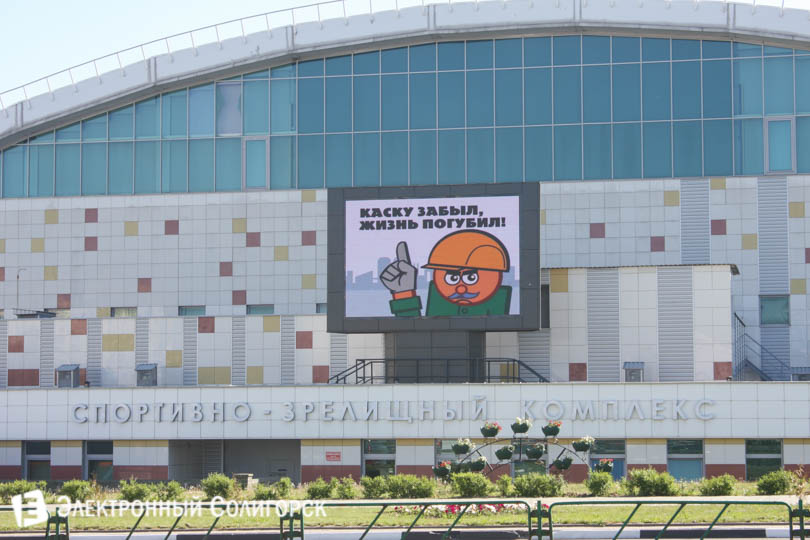 реклама мчс на экране в Солигорске