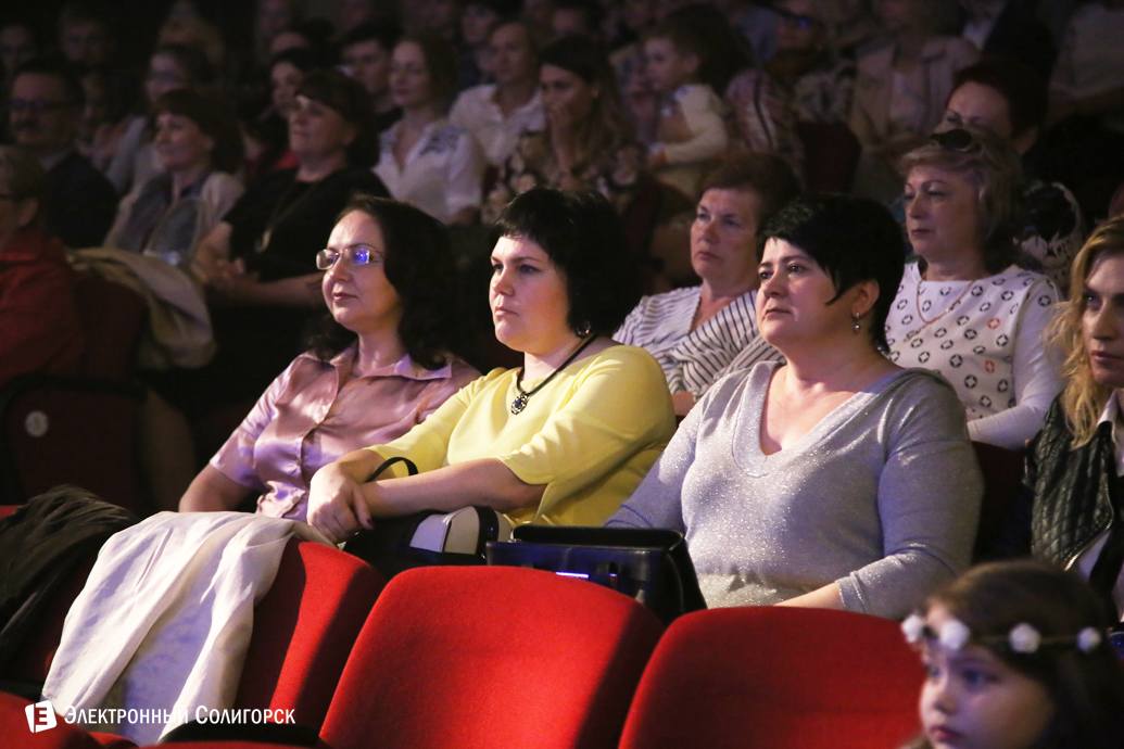 концерт ансамбль Сузорье Солигорск