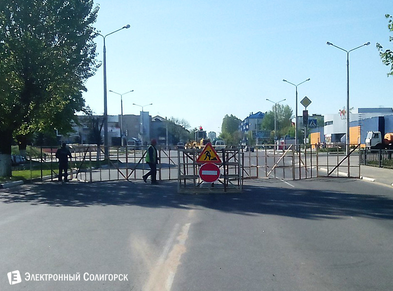 перекрыт перекресток Солигорск