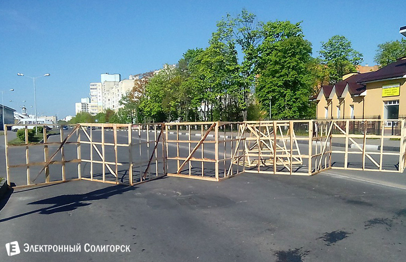 перекрыт перекресток Солигорск