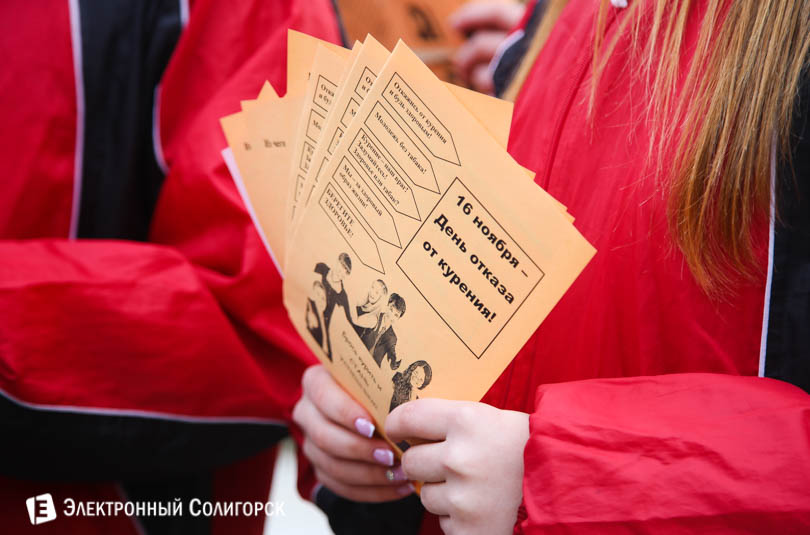 акция против курения Солигорск