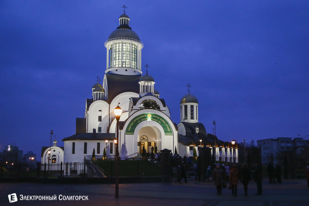кафедральный собор Рождества Христова Солигорск