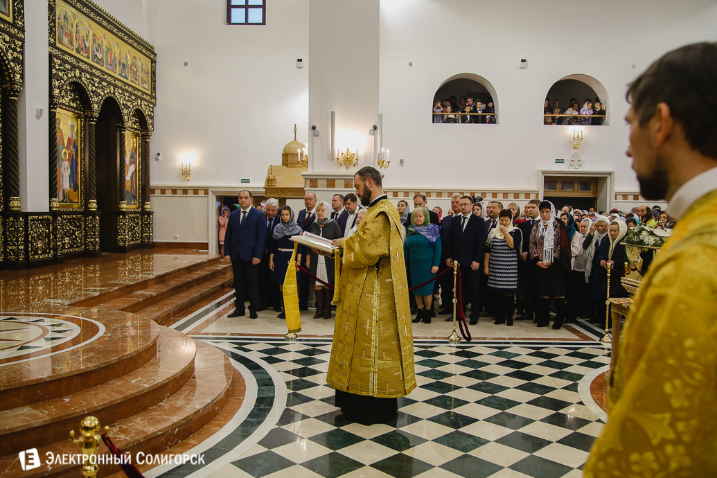 открытие собора Солигорск