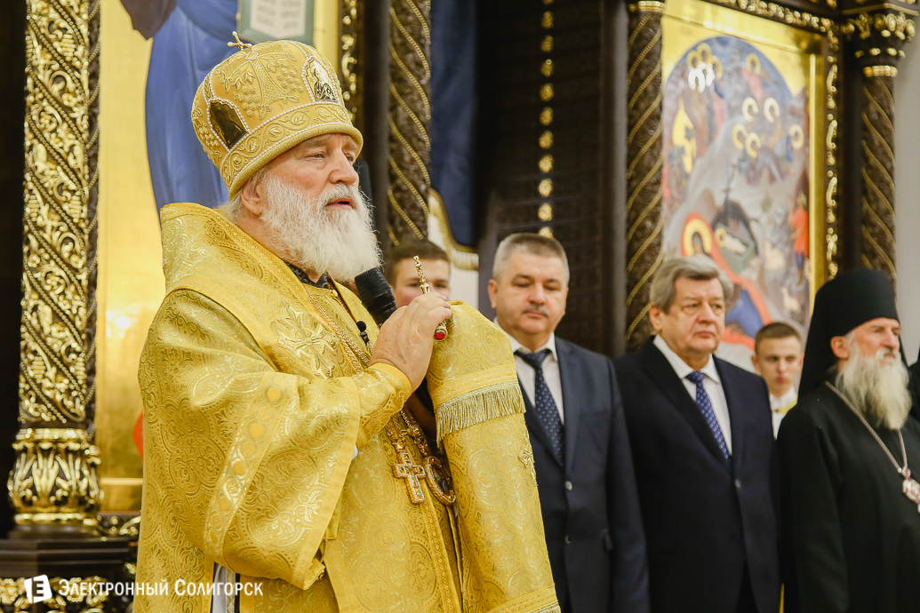 митрополит Павел Солигорск