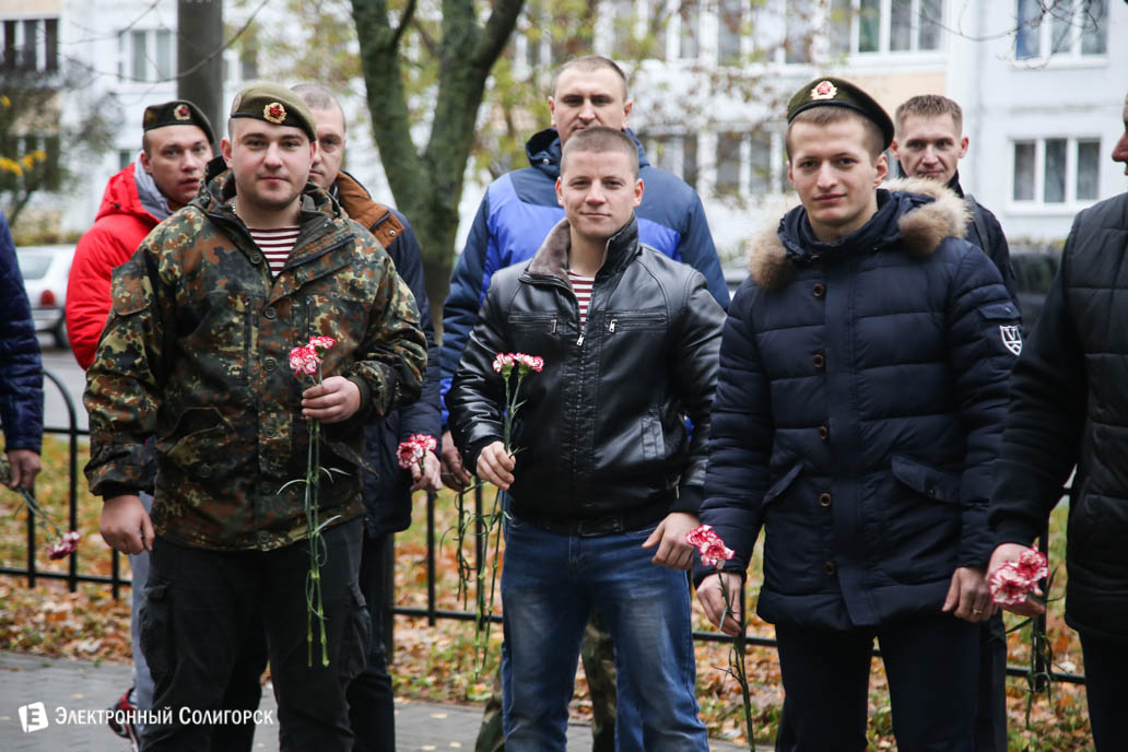 Артур Батькавич Солигорск