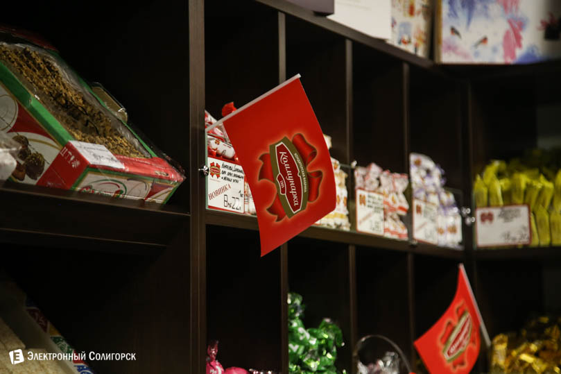 магазин Коммунарка Солигорск
