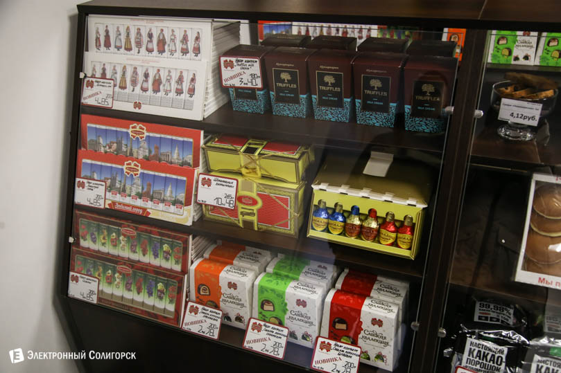 шоколад Коммунарка Солигорск