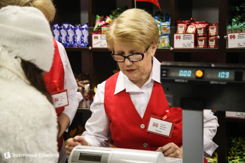 магазин Коммунарка Солигорск