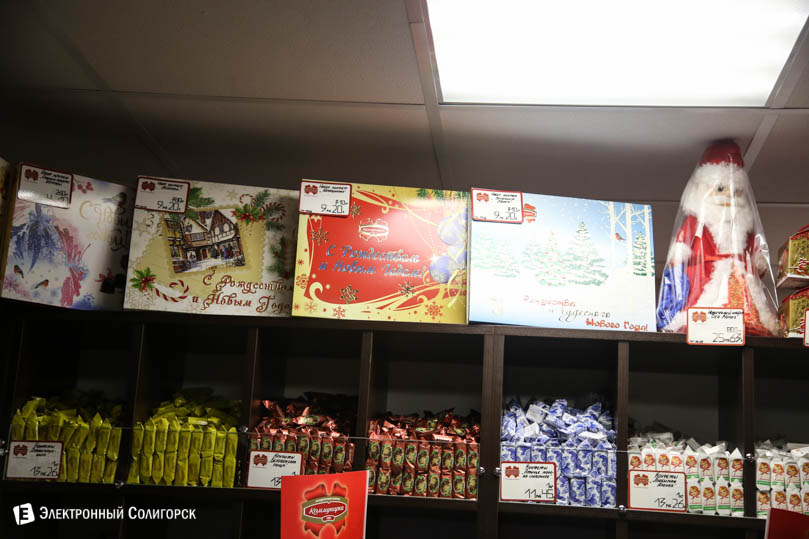 магазин Коммунарка Солигорск