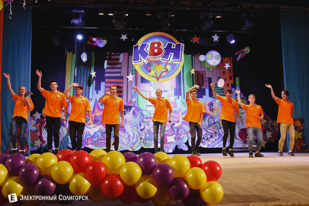 фестиваль КВН Солигорск