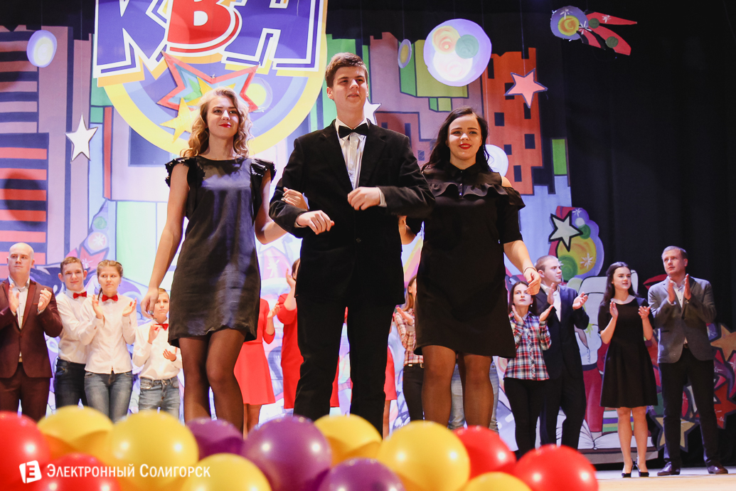 фестиваль КВН Солигорск