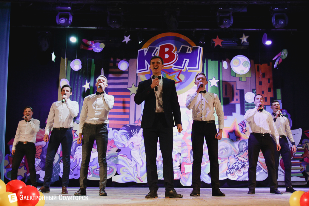 фестиваль КВН Солигорск