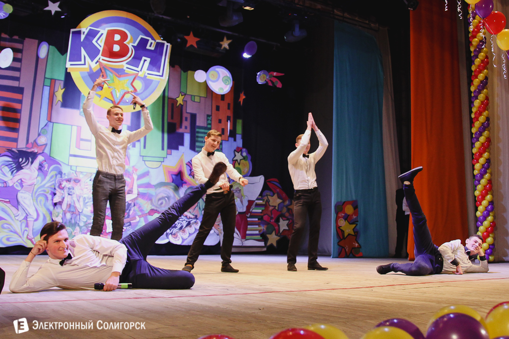 фестиваль КВН Солигорск